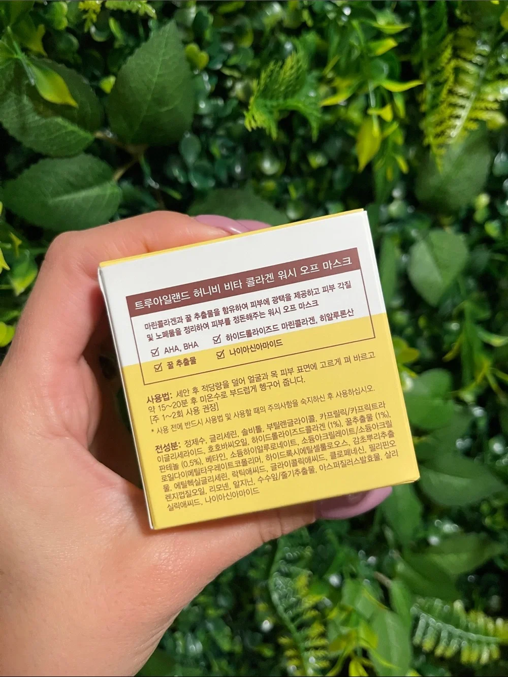 True Island Honey Bee Vita Collagen Wash Off Mask